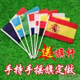 Пользовательский флаг по почерку с небольшим флагом -на флаг, чтобы выиграть флаг -флаг школьного спортивного собрания, заправки, чтобы удержать маленький красный флаг