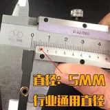 Медный металлический мундштук, съемный чемодан, аксессуары