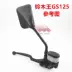Qingqi GS125 xe máy gương gương gốc GS125 gương chiếu hậu một cặp 10 mét chỉnh hình răng