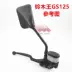 Qingqi GS125 xe máy gương gương gốc GS125 gương chiếu hậu một cặp 10 mét chỉnh hình răng Xe máy lại gương