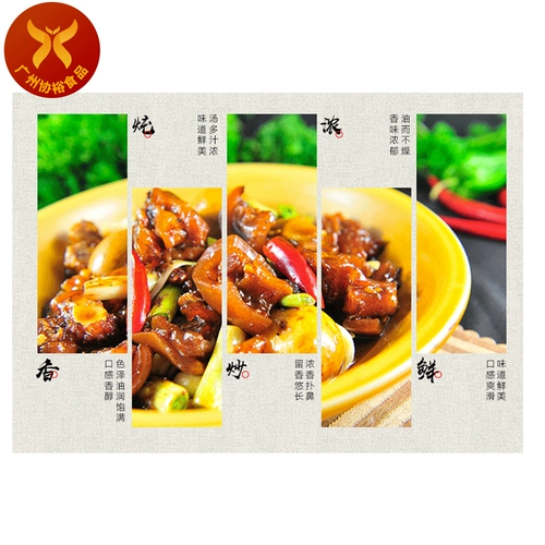 Babao YOUDICKING CHICHED POODGE 1KG/CAN MANGED CHAOSHAN CORTEROL CORDGE SACERING WESTERN LOODLEST и нанесите немного погружения