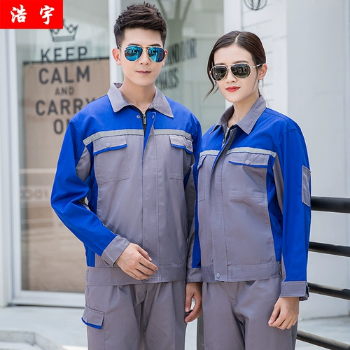 Осенняя и зимняя ремонтная ремонтная одежда набор мужской строительной площадки -устойчивый