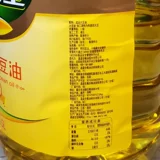 Весь мешок всей сумки Дао Дао Полный изысканный соевый масло 5 л*4 баррелей первого класса соевого масла питания