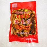 Spicy Sack Cacking Chicken Claws SF Бесплатная доставка