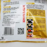 БЕСПЛАТНАЯ ДОСТАВКА СПЕЦИАЛЬНЫЕ ПРОДУКТЫ ЧОНГИН