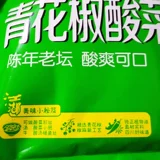 Пряные реки и озера, рыба из квашеной капусты с зеленым перцем 350 г*5 мешков бесплатной судоходки Сычуань