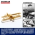 Kim loại lắp ráp mô hình biplane tĩnh thủ công dành cho người lớn câu đố ba chiều Boeing boing 40A xe mô hình tĩnh Chế độ tĩnh