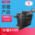 Kyocera 6500i 6501i 8000i 8001i Máy photocopy màu đen và trắng quét hai mặt Trung Quốc - Máy photocopy đa chức năng máy photocopy mini Máy photocopy đa chức năng