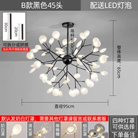 Зеленые светлячки 45 черных трех -колор