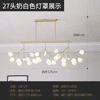 Длинные 27 голов (белый свет)