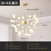 36+9 голов (теплый свет)