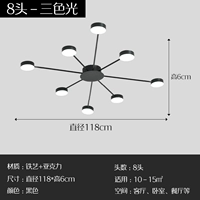 Лепесток черный 8 голов (три -колорные изменения света)