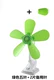 Зеленый вентилятор Pentagram+2 таблетки запасные листья