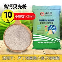 10 кот из порошка оболочки (мелкие частицы)