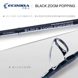 Ikida Black Zun Pochi Pole Deep Hainan Oil 981 Xisha Giant Giant Golden Tuna Super Far Far Disposus