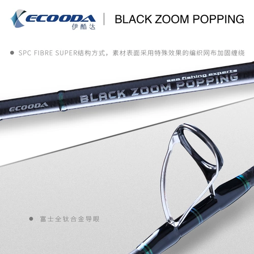 Ikida Black Zun Pochi Pole Deep Hainan Oil 981 Xisha Giant Giant Golden Tuna Super Far Far Disposus