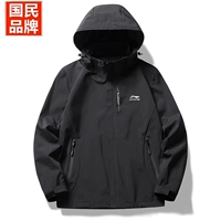 李宁氢云 Демисезонная уличная съемная ветрозащитная куртка подходит для мужчин и женщин для скалозалания для влюбленных с капюшоном