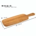 Tấm gỗ hình chữ nhật bảng bánh pizza khay gỗ Nhật Bản dao kéo bằng gỗ khay gỗ nhà tấm gỗ breadboard Tấm