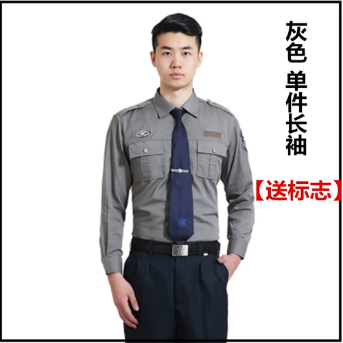 Рубашка, униформа, лонгслив, комплект подходит для мужчин и женщин