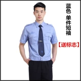 Рубашка, униформа, лонгслив, комплект подходит для мужчин и женщин