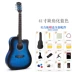 Đĩa đơn 41 inch 38 inch Jizhilin Folko Guitar Người mới bắt đầu Nhập học Sinh viên Đàn ông và Phụ nữ Nhạc cụ đàn bầu Nhạc cụ dân tộc