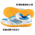 Giày bóng bàn cho bé trai Stiga Giày bóng bàn cho nữ Giày chống trượt cho trẻ em Giày bóng bàn cho nữ giày thể thao adidas nam Giày bóng bàn