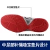 Asics yaseshi bóng chuyền giày của nam giới giày giày của phụ nữ B704Y hấp thụ sốc non-slip thở chuyên nghiệp bóng chuyền giày