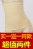 Nhựa eo sau sinh vành đai bụng cơ thể lấy lại corset giảm béo giảm bụng vành đai mỏng tráng nữ giao hàng