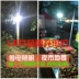 Hàng ngày nhóm mua dẫn ánh sáng khẩn cấp bóng đèn sạc treo đèn cắm trại ngoài trời cắm trại lều đèn siêu sáng đường phố quầy hàng