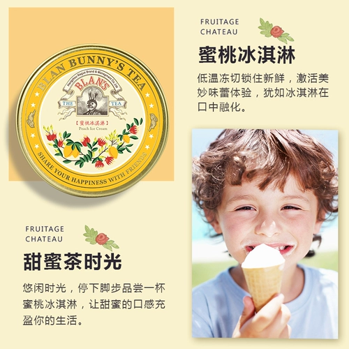 Чай из бран -кролика