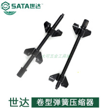 Инструмент для ремонта шасси 世达汽修卷型弹簧压缩器拆装器拆卸减震避震弹簧工具97701 97702