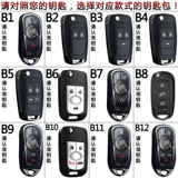 Buick New Yinglang Wlylang Yinglang Kara Gt Angkow Kaido Grand -Junwei автомобильный кожаный пакет