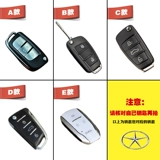 Jianghuai Ruifeng Второе поколение S3/S5 КЛЮЧЕСКИ