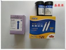 Глюкозы в крови тест-полоски 欣舒测血糖测试仪ab-103g试纸ab-103试纸50片