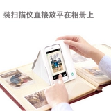 Photo Scanner Yiduolu Omoidori Apple Mobile Phone Special Scanner Old Photo Обработка