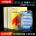 Nhật Bản nhập khẩu Teflon băng nhiệt độ cao nittotape Ridong 903 băng chịu nhiệt độ cao cách nhiệt chân vịt phim
