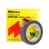 Băng keo chịu nhiệt độ cao Băng keo Teflon nhập khẩu Nhật Bản Nitto Nitto 903 Teflon màng vải nhiệt độ cao thợ điện