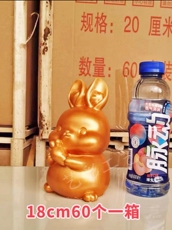 Праздничные значки 砸金兔金龙开业庆典活动金蛋抽奖金蛋道具节庆用品婚庆礼品大金蛋