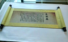 Интерес сертификаты/награды 卷轴证书荣誉书婚书邀请函产品任务状圣旨聘书结业证支付连接26