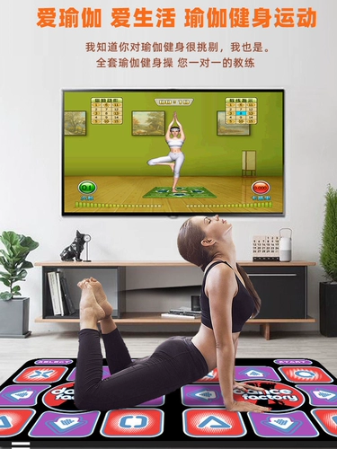 Douyin работает танцующее одеяло двойное беспроводное соматосенсорное детское домашнее матч танцы машины телевизионный компьютер двойной
