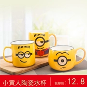 Xiao Huangren cốc sáng tạo cốc gốm ký túc xá cốc văn phòng cặp vợ chồng cốc ăn sáng cốc sữa - Tách