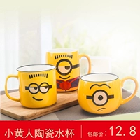 Xiao Huangren cốc sáng tạo cốc gốm ký túc xá cốc văn phòng cặp vợ chồng cốc ăn sáng cốc sữa - Tách bình nước trẻ em