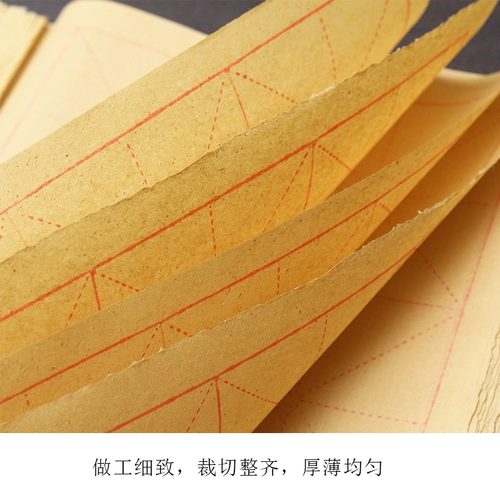 Учебник грамматики, кисть для письма, желтая практика, увеличенная толщина, 9см, 28 ячеек