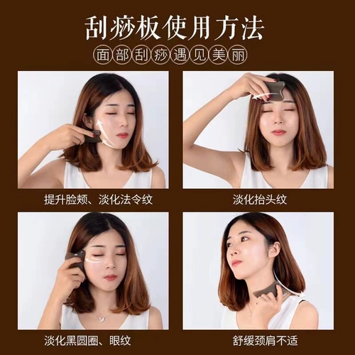 Угловая скребная пластина, красота, специфичная для глютенной палочки