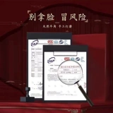 Угловая скребная пластина, красота, специфичная для глютенной палочки