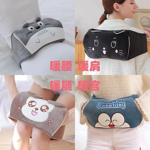 Взрывобезопасная перезаряжаемая емкость для воды с зарядкой, детский утягивающий пояс на талию, плюшевая милая грелка для рук