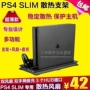 PS4 Slim dành riêng cho máy chủ quạt làm mát xử lý bộ sạc cơ sở Khung làm mát PS4 Slim - PS kết hợp sạc type c