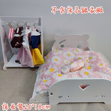 bjd场景道具娃屋 棉花娃娃床15/20/30cm双人可睡bjd芭比娃娃定制小床套装家具配件