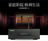 Haimidi HD920B Network HD Player 4K Home Hard Disk 3D Blu -Ray Projector TV Box