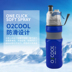 O2COOL spray chai nam giới và phụ nữ tập thể dục thể thao ngoài trời sinh viên vỡ kháng đa chức năng sáng tạo nhựa mùa hè cup 	bình nước thể thao nhỏ Ketles thể thao